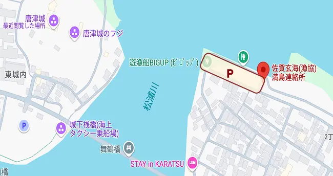 駐車場と駐車料金